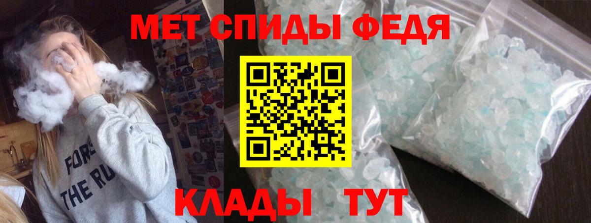 Amphetamine 97% Анапа