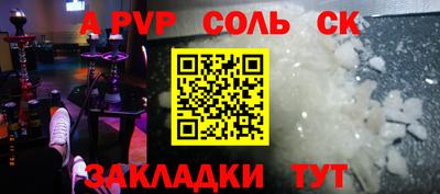 мдпв Азнакаево