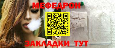 мдпв Азнакаево