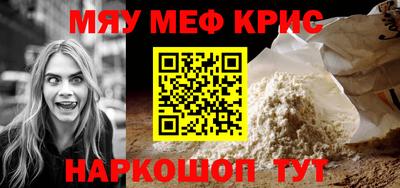 гашиш Абинск