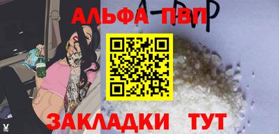 мдпв Азнакаево