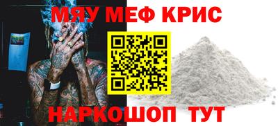 тгк Абакан