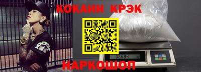 гашиш Абинск