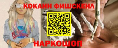 гашиш Абинск