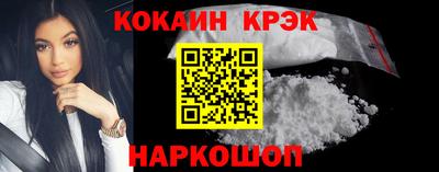 гашиш Абинск