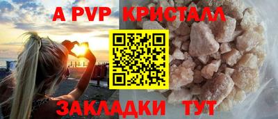 мдпв Азнакаево