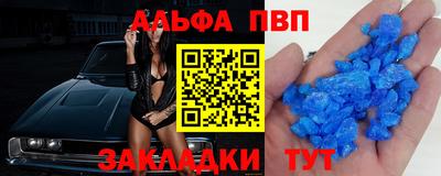 тгк Абакан