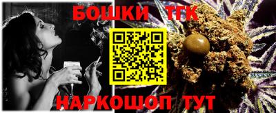 гашиш Абинск