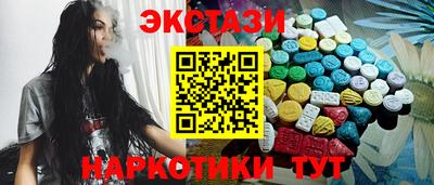 тгк Абакан