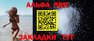 тгк Абакан