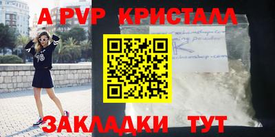 тгк Абакан