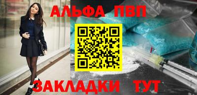 гашиш Абинск