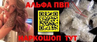 тгк Абакан