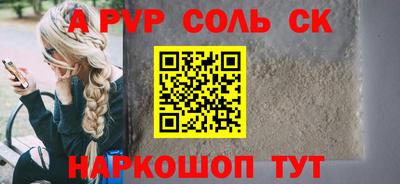 тгк Абакан