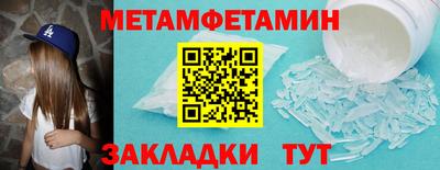 тгк Абакан