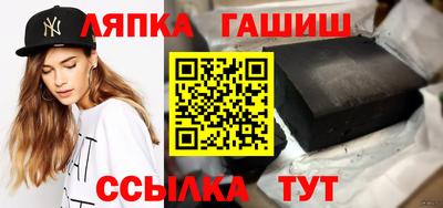 гашиш Абинск