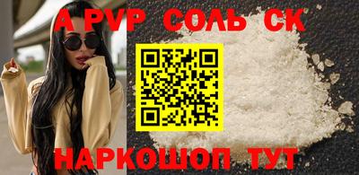 тгк Абакан