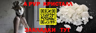 мдпв Азнакаево