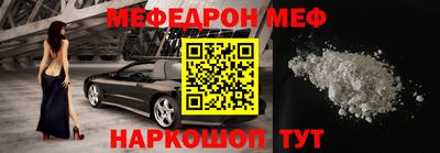 тгк Абакан