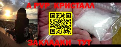 мдпв Азнакаево