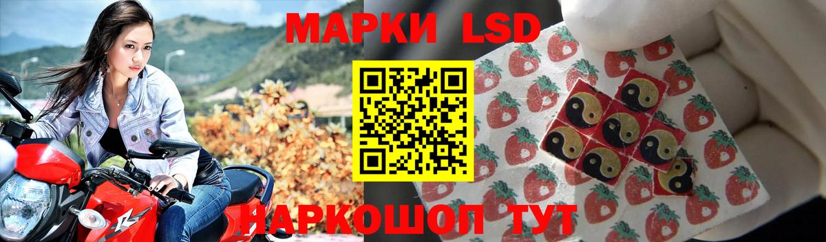 Анапа  ЛСД экстази кислота  Вход с VPN  LSD-25 экстази  ЛСД экстази ecstasy 