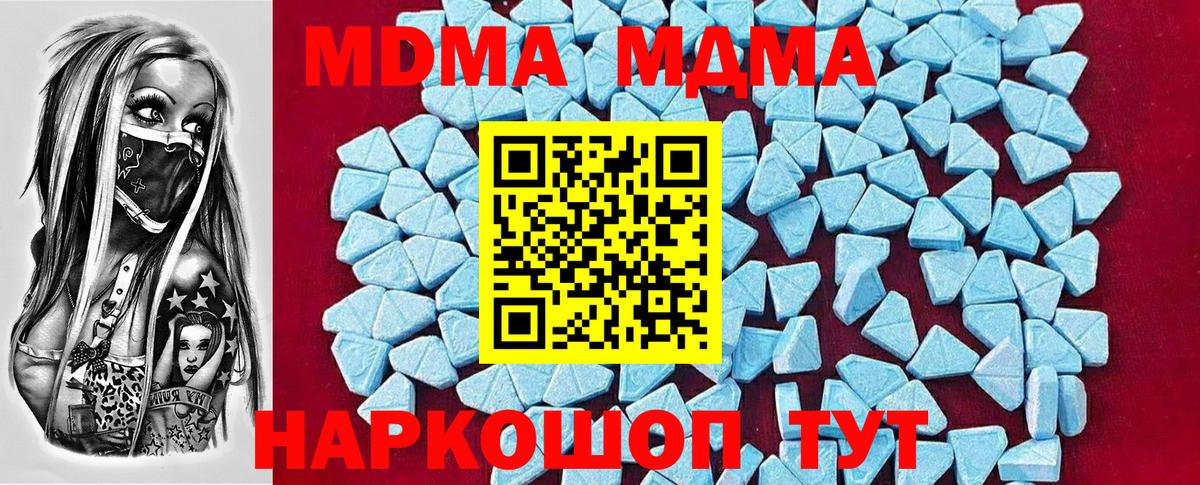 Каннабис Анапа
