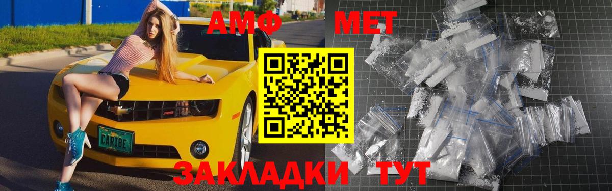 Экстази  Анапа  Конопля  Вход с VPN  ГАШ  Как найти закладки?  MDMA  Меф кристаллы 