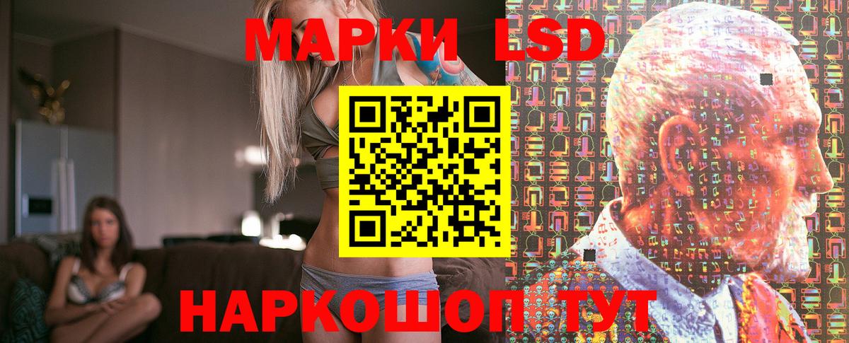 Марки N-bome 1,5мг Анапа