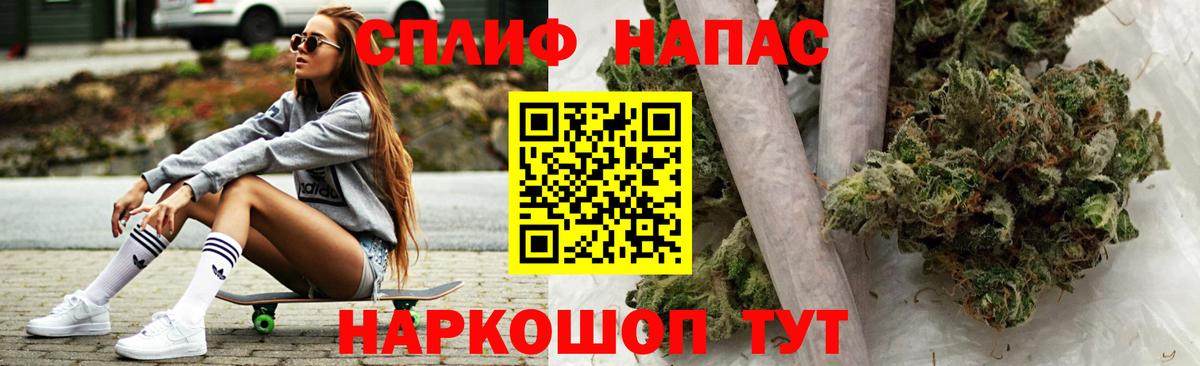 Бошки марихуана Ganja  Конопля план  Анапа  Бошки марихуана LSD WEED  Вход с VPN  Бошки марихуана Ganja 